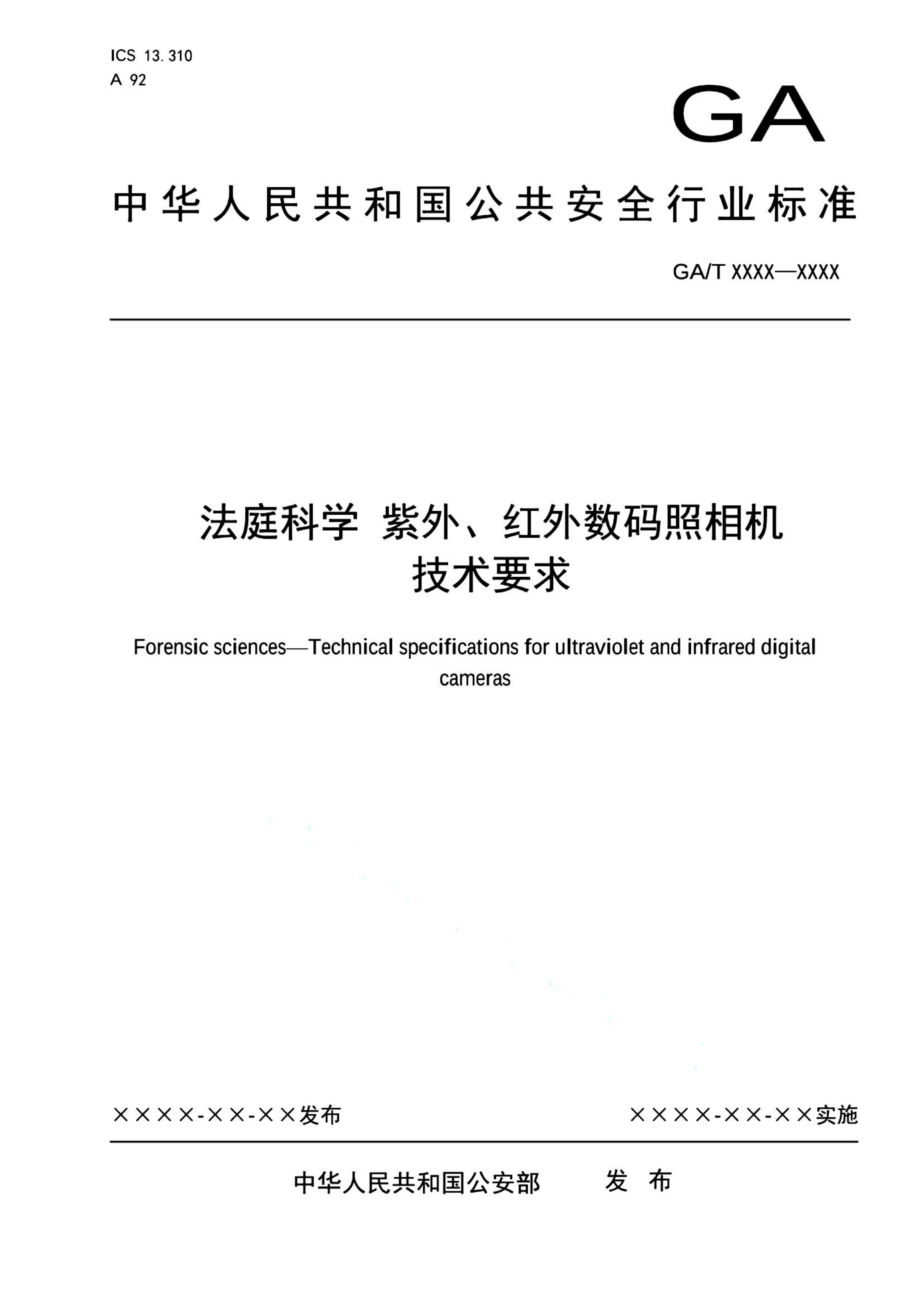 资源详情图